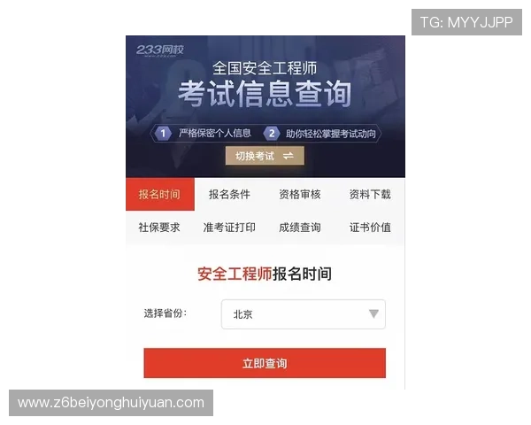 尊龙在线登录入口详细介绍，助你轻松找到官方安全登录渠道