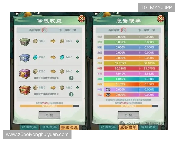 尊龙现金一下指导ag发财网，助你轻松实现高额收益的实用攻略