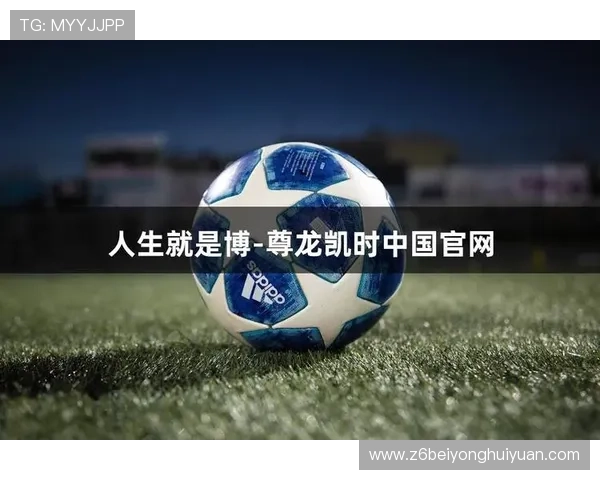 尊龙人生就是博新版为你揭示成功人生的秘密与实现人生目标的实用策略
