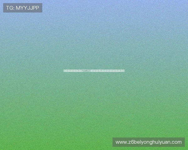 凯时真人手机版为用户呈现2026世界杯最热话题与球员表现点评，提升赛事关注度