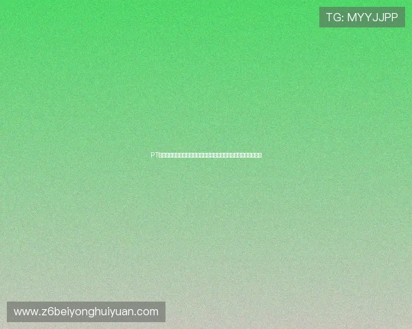 PT视讯官网提供全面世界杯赛事直播与精彩报道满足体育迷的观看需求